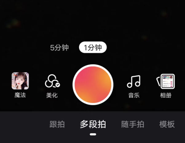 快手极速版最多可以发多长的视频，怎么制作视频三分钟？