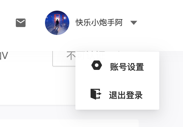 快看点账号介绍怎么提交不了，账户信息怎么填？