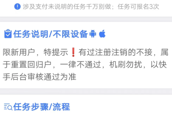 趣闲赚同种任务可以接多少次，同一个任务可以做三次吗？