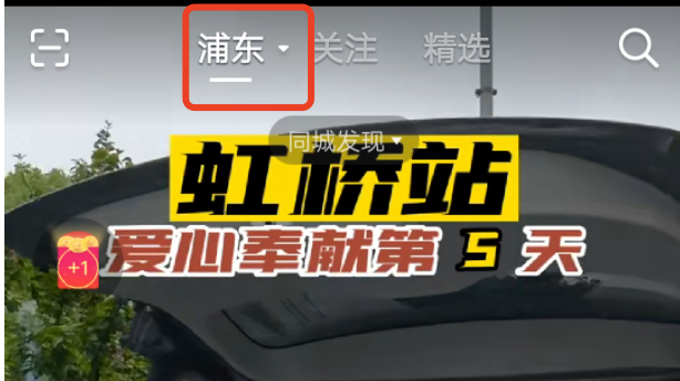 抖音极速版如何添加城市地图，可以自己添加城市吗？