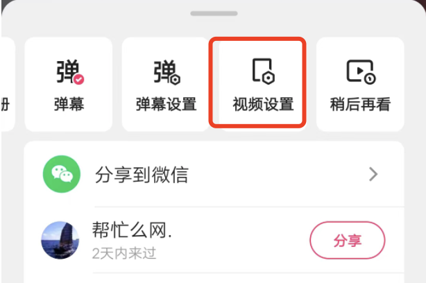 快手极速版有什么更好的办法不卡，看一会就卡住不动了？