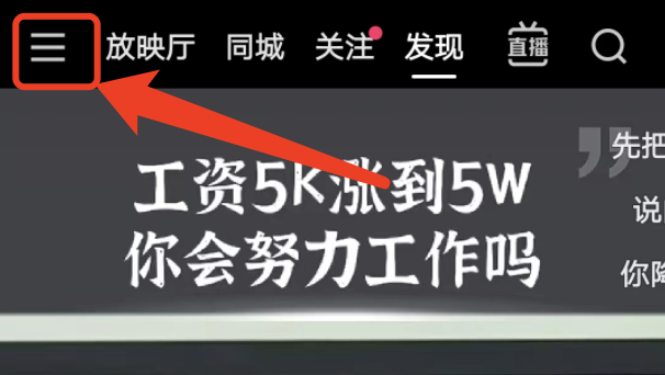 快手极速版红包图案可以关掉吗？