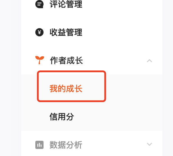 快看点如何把自己的视频搞成原创，自媒体平台怎样获得原创权？