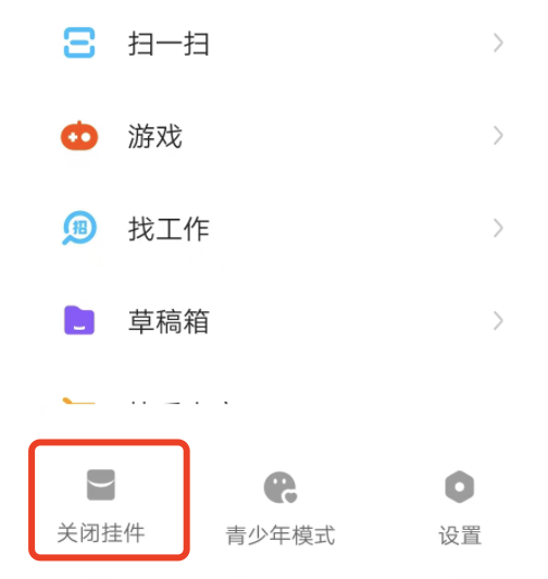 快手极速版金币图标不见了怎样查，收集金币的图标咋关掉？