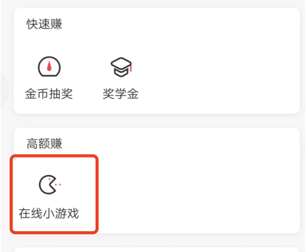 惠头条游戏中心在哪里找？