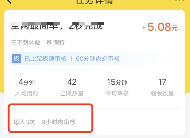 悬赏猫同类任务可以重复做吗？