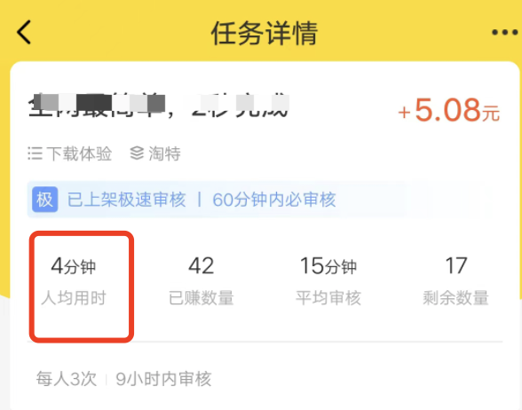 悬赏猫哪里查看自己接收的订单，一般几个小时完成订单？