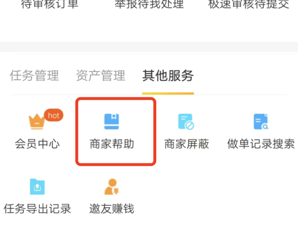 悬赏猫注册类最低多少钱，发布信息最低多少钱？
