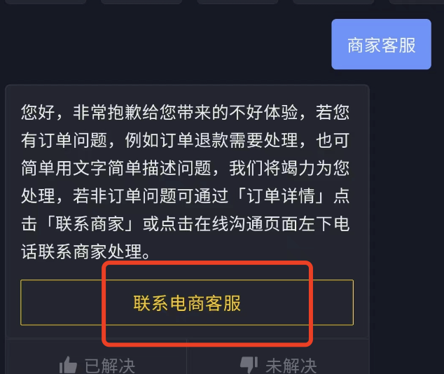抖音极速版可以买东西有运费险吗，运费险显示待打款？