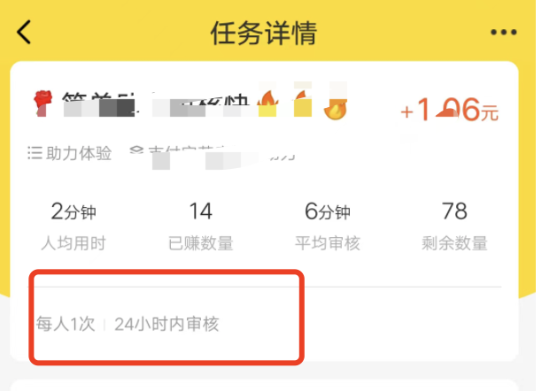 悬赏猫商家超过审核时间不处理，审核之后就有钱了吗？