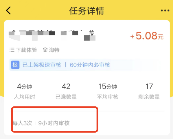 悬赏猫不审核平台会给钱吗，时间到了会不会自动放款？