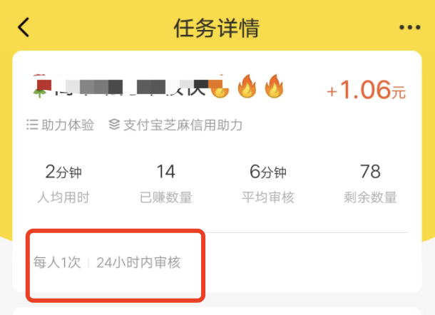 悬赏猫无法领取同样的任务，已做过同品牌任务？