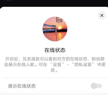抖音极速版不登录搜对方会发现吗，登录对方知道我在线吗？