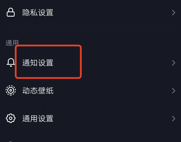 抖音极速版能禁止别人艾特自己吗？