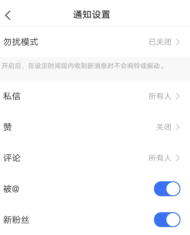 快手极速版如何批量删除消息记录，信息提醒咋样删除？