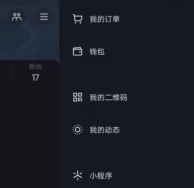 抖音极速版怎样找回昨天看过视频，怎样查询浏览过的视频？