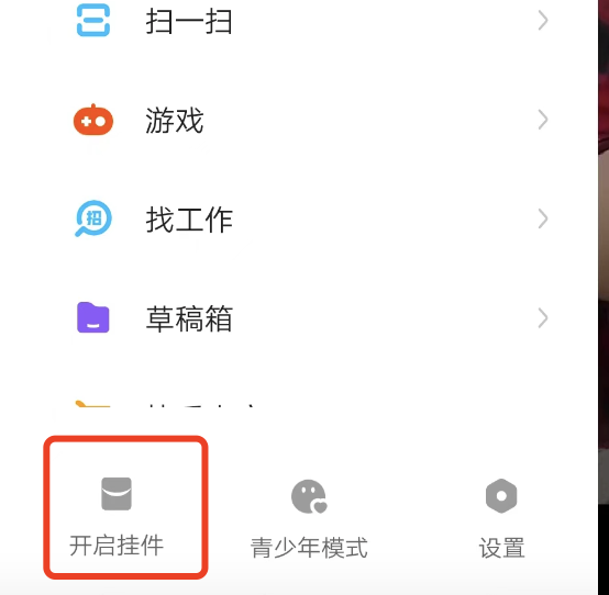 快手极速版看视频没有红包进度条显示，进度条不动了该咋办？