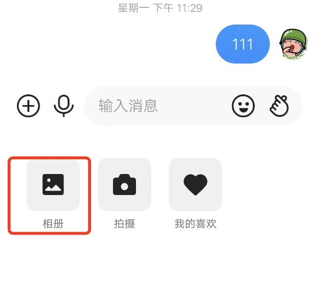 快手极速版怎么私信发视频给对方？