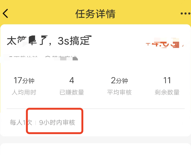 悬赏猫如果不审核会怎么样？