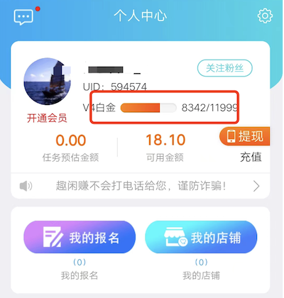 趣闲赚多久能提现一次？