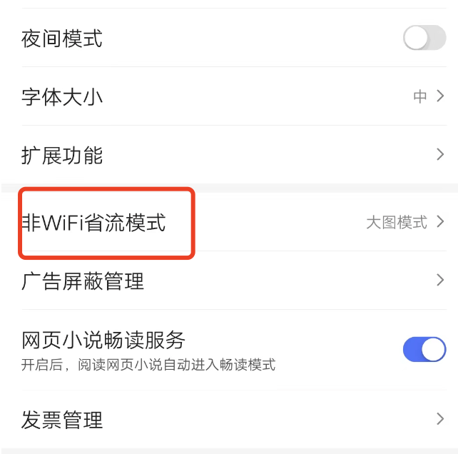 百度极速版回复中图片无法显示？